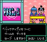 Скриншот игры Super Momotarou Dentetsu III